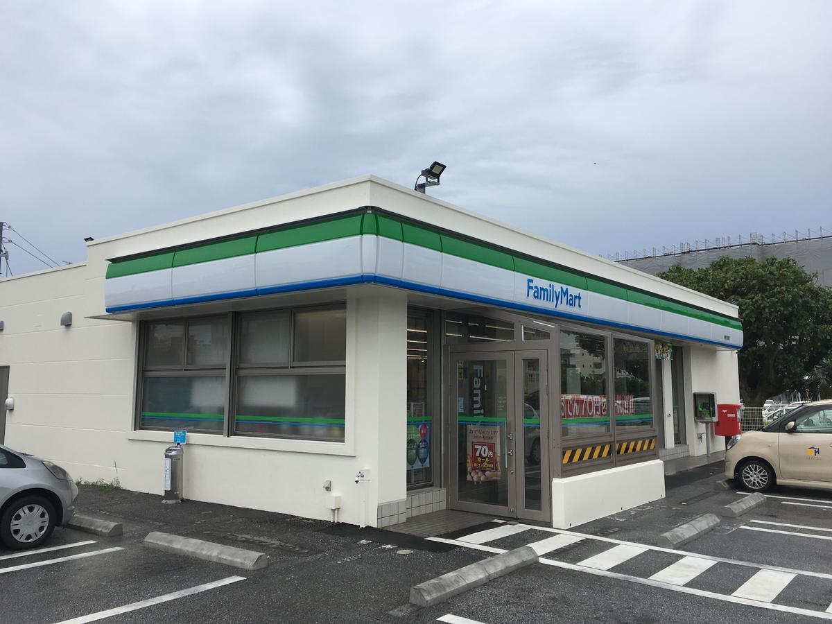 Mr. Kinjo In Yogi Okinawa Екстер'єр фото